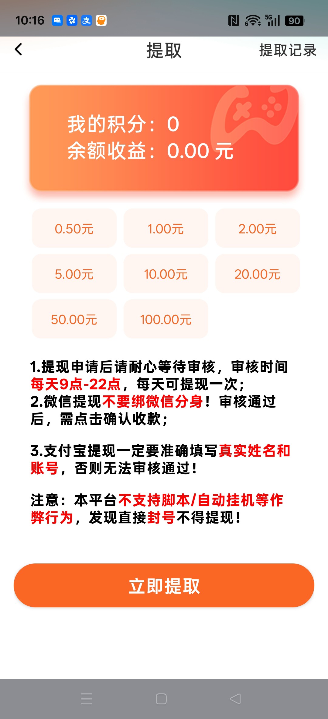 117a38e11e20260914102756