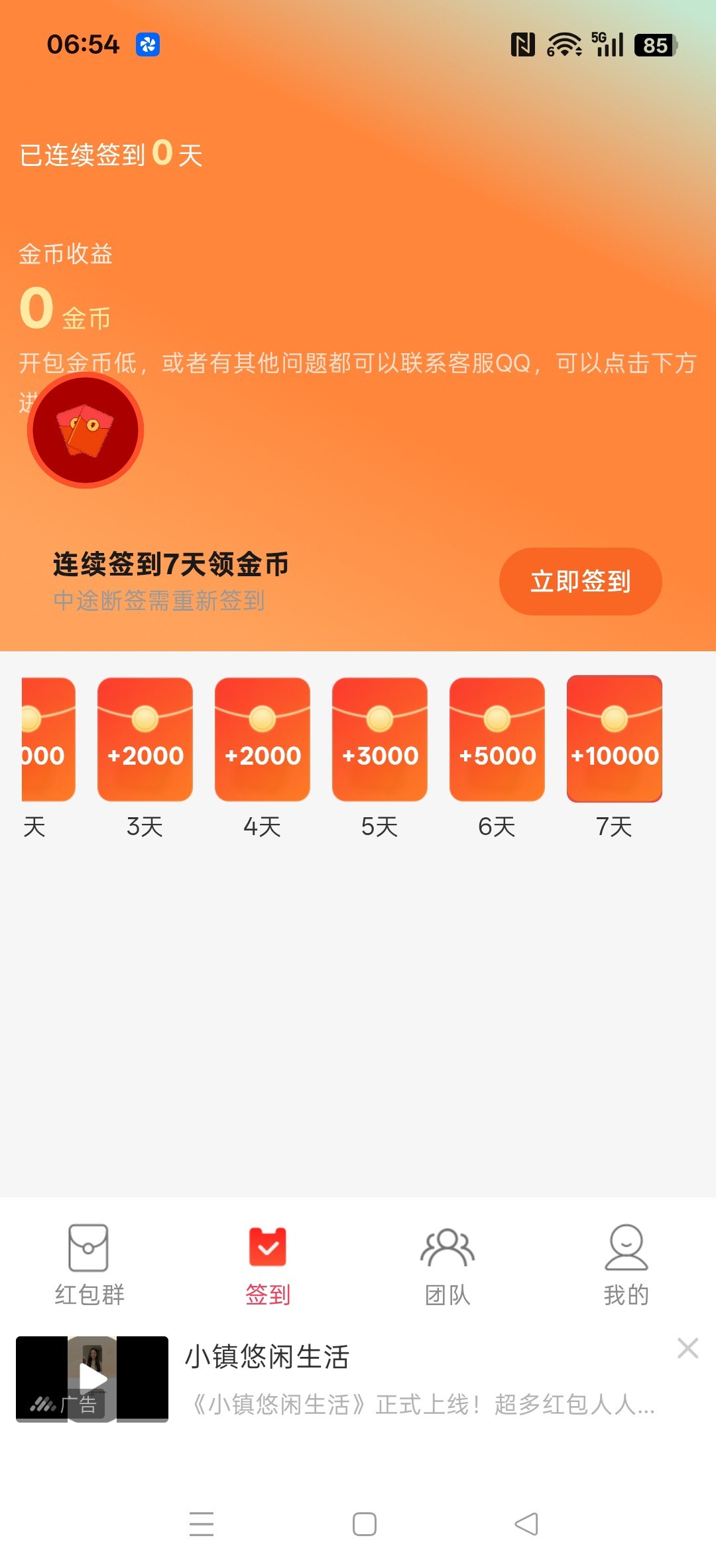12984f2be320260905083328