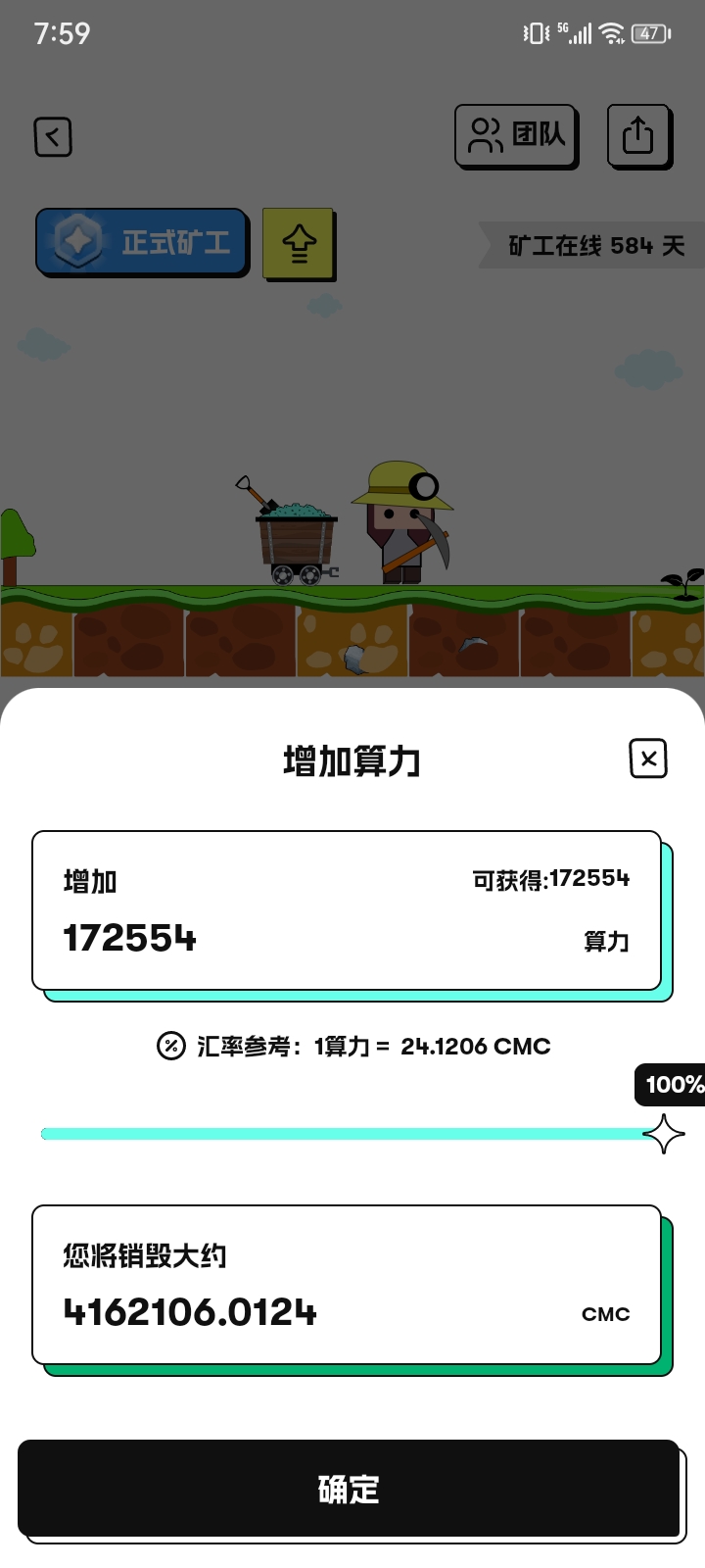 12ee95832e20260905081909