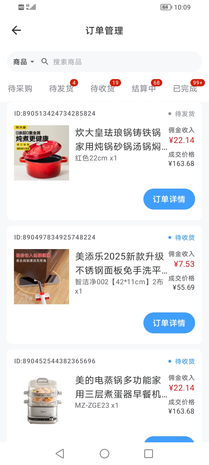 130b50323d20260923221909