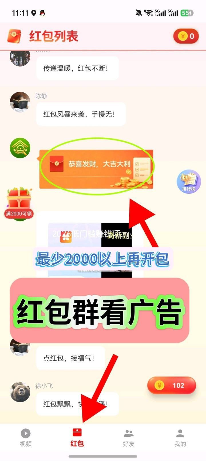 14569835f620260925184732