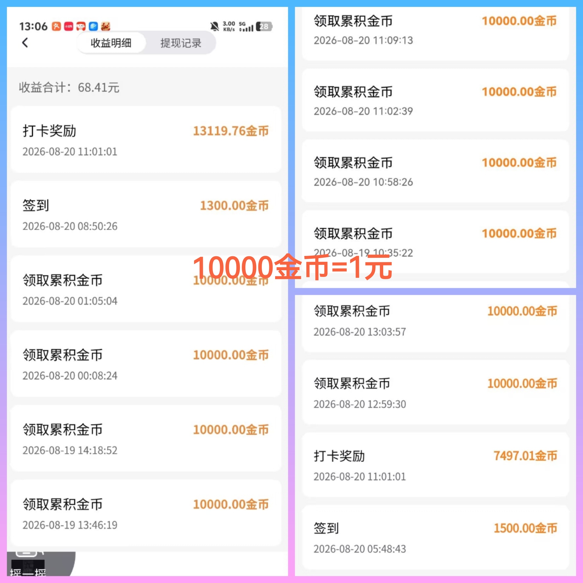 16a61737dc20260913045349