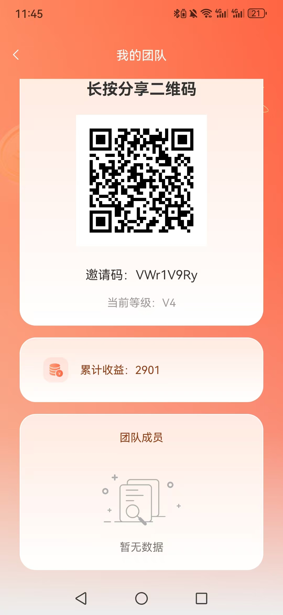 176f44a56c20260901162618