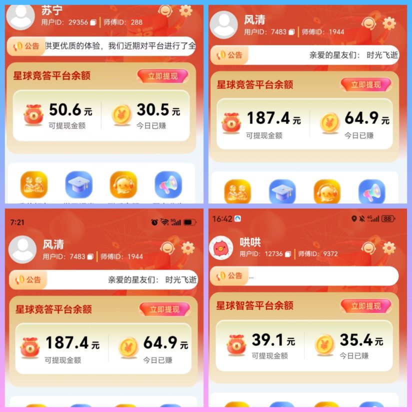 17a836545220260925154748
