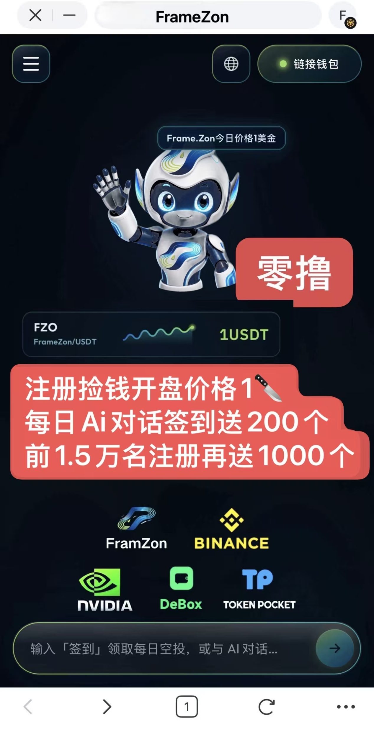 17d26bd8bf20260906113138