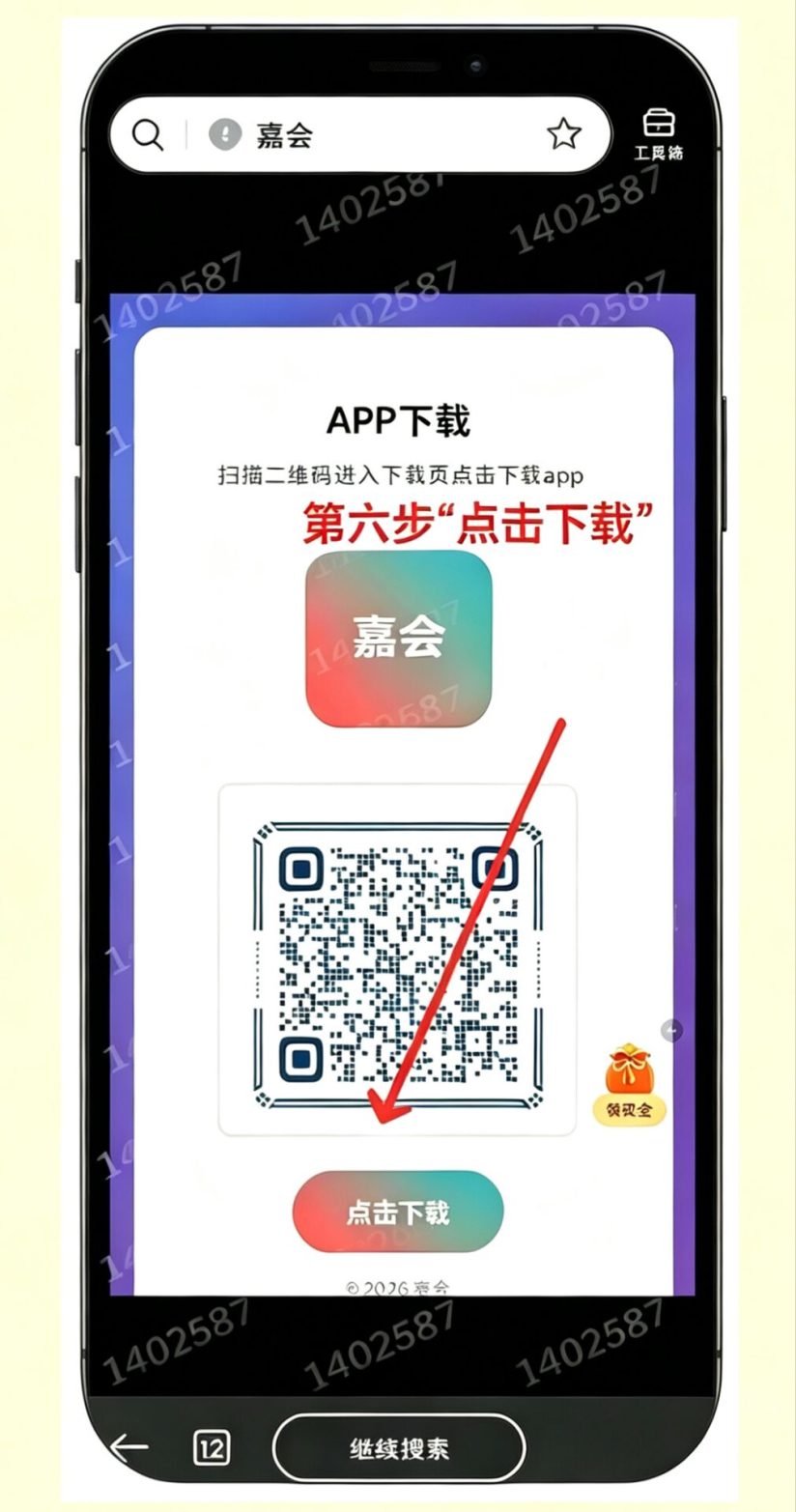 18e299989120260928180438