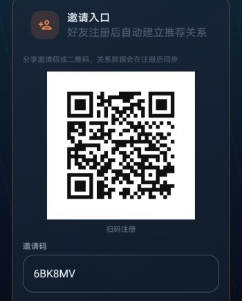 星格枢纽中亚电子挖矿工程零撸300提现-315首码项目网