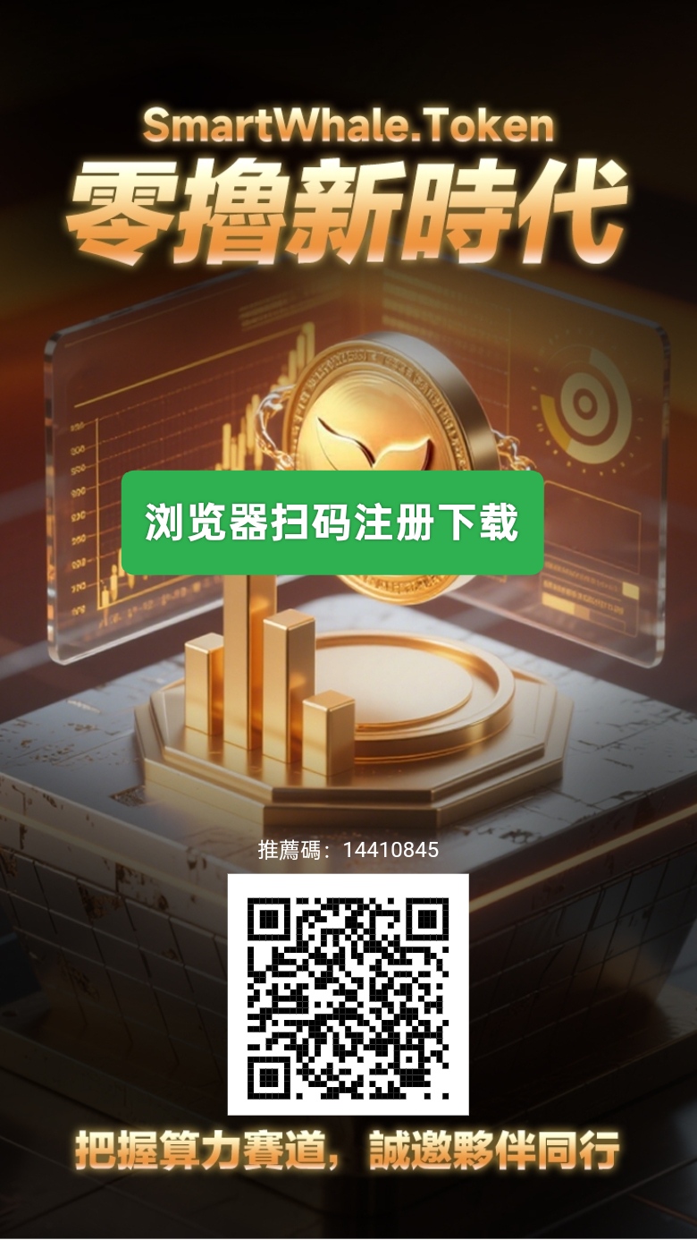 爬墙模式首码可零撸,无广告-315首码项目网