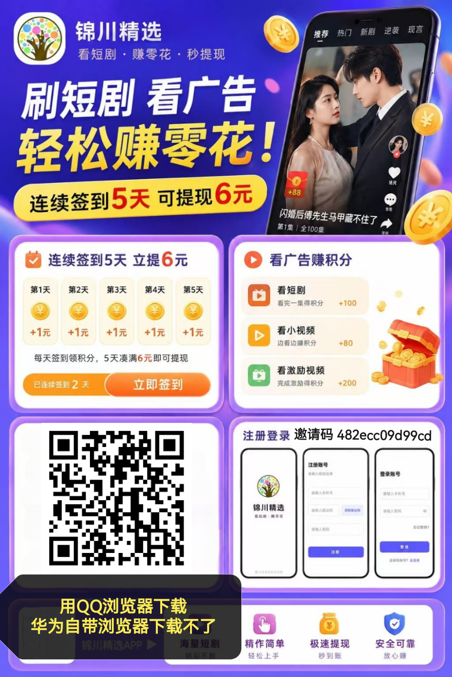 19ea13e50920260915104232