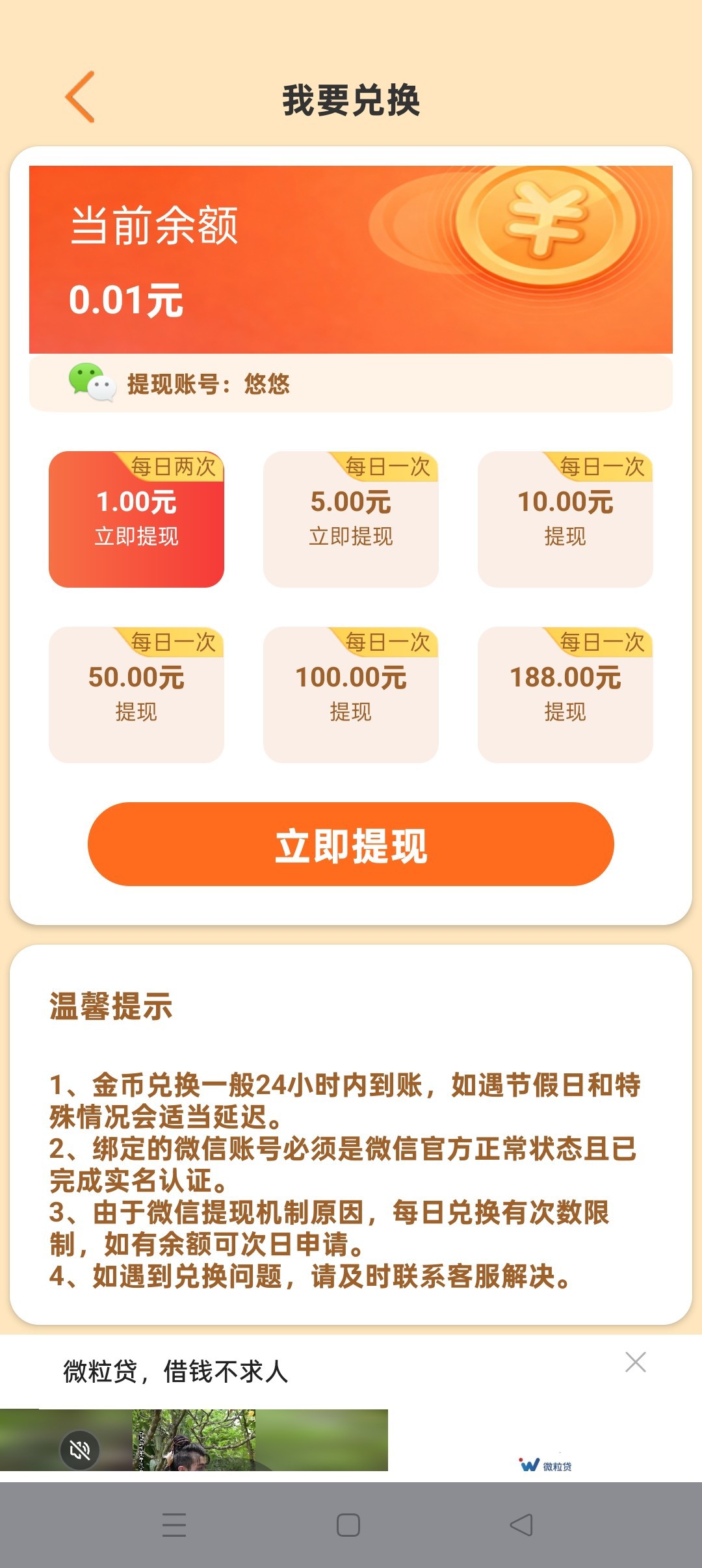 1b33831db020260918165406