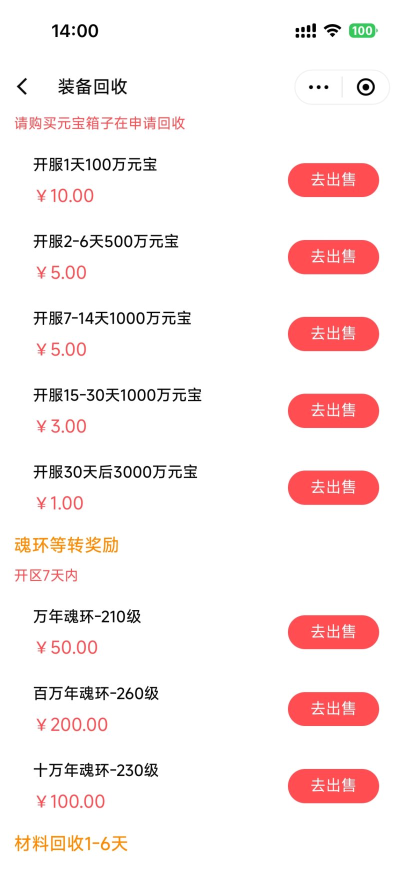 1b54039dc320260923145713