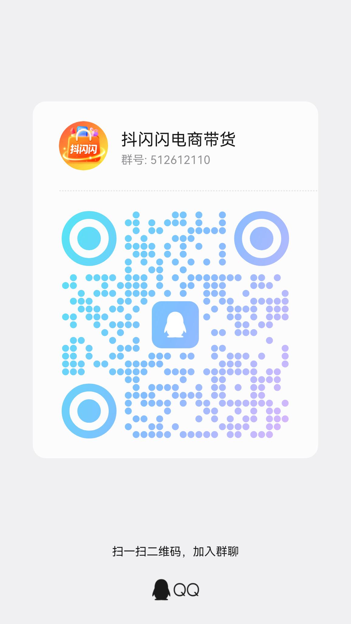 1b77d7e2bd20260915161112