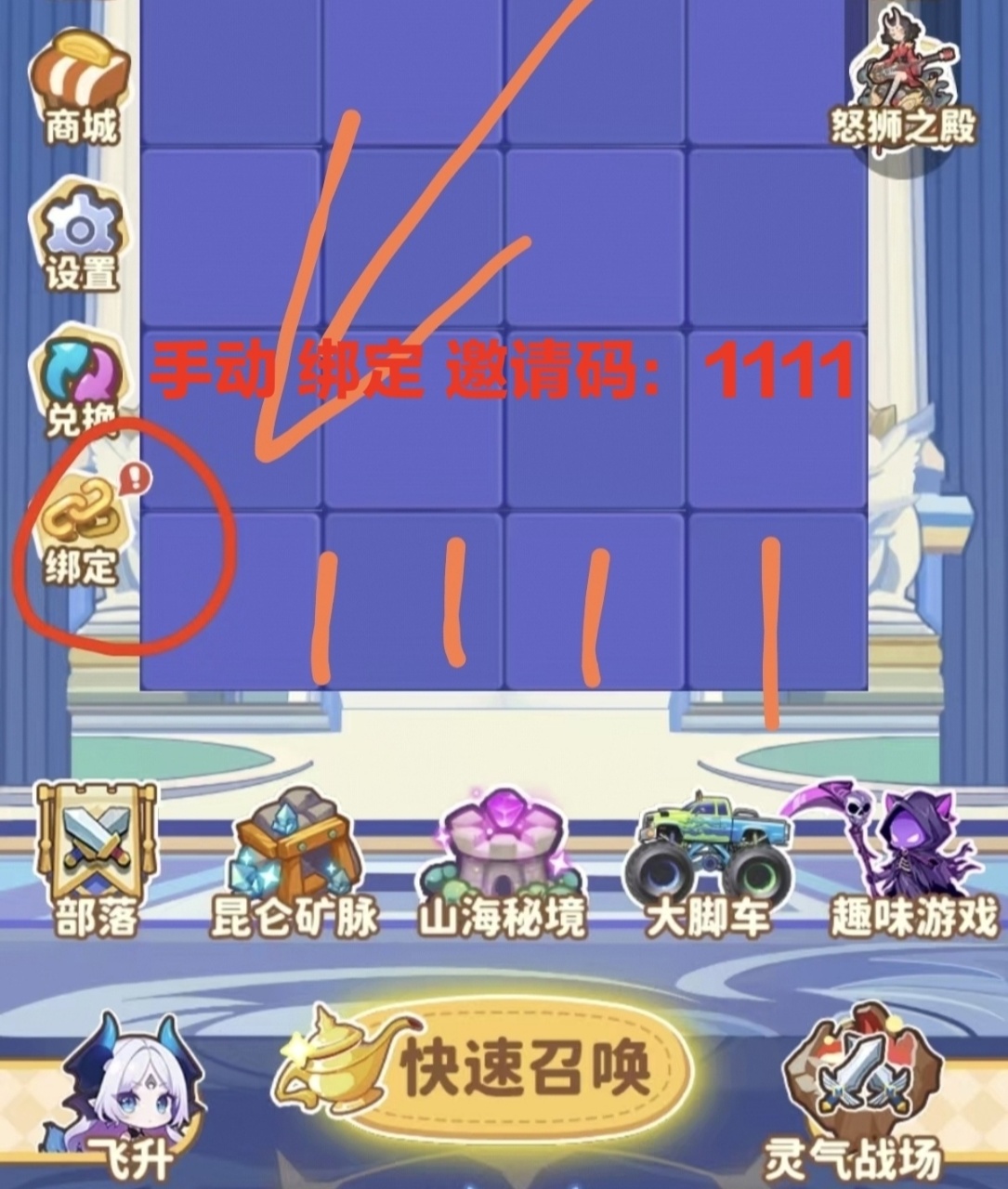 9月初正式上线的一款养成类游戏玩法超多-315首码项目网