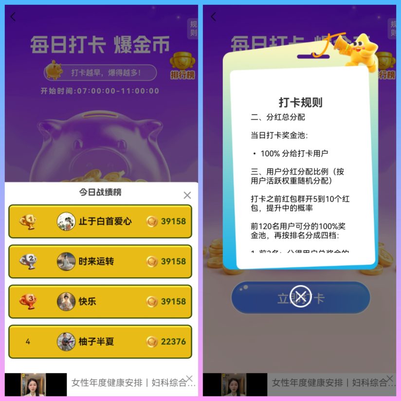 1be327705120260926105543