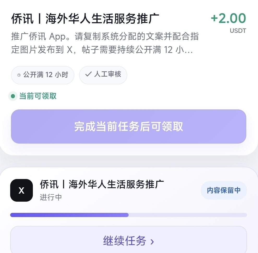 Goshare发广告一天2油-315首码项目网