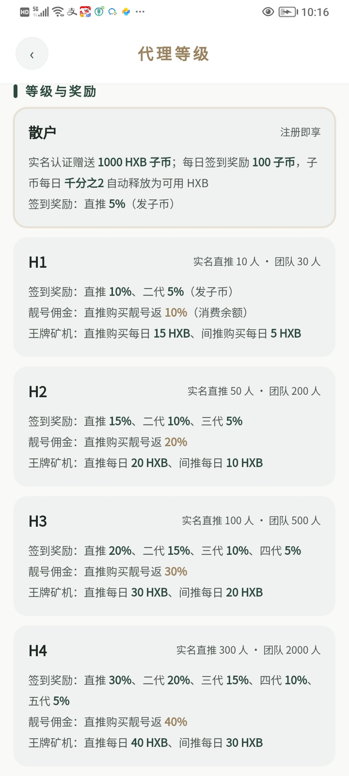 1ec6a6633d20260916102904