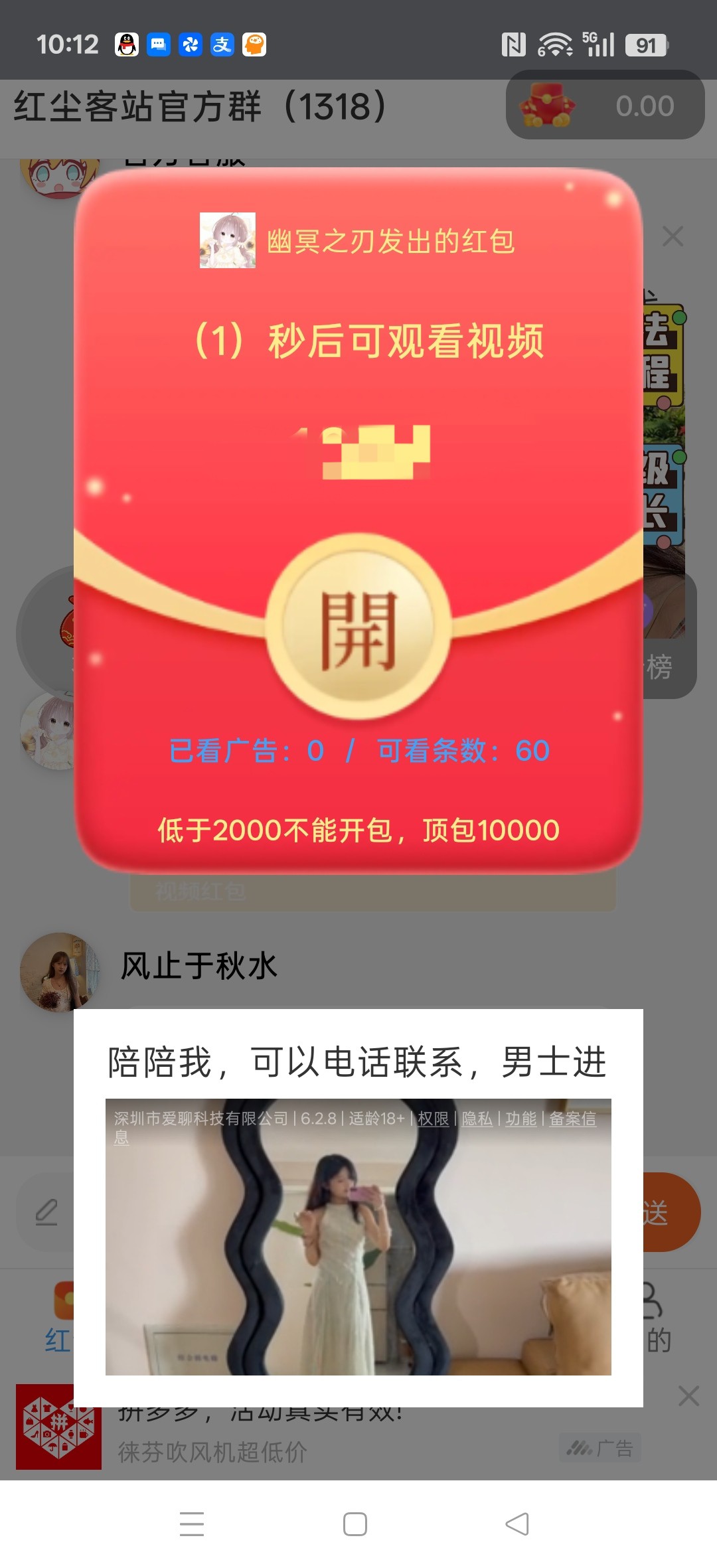 1ee641a76520260914102745