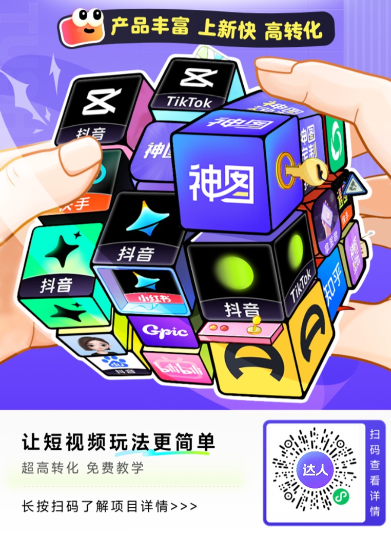 豆包电脑工作任务拉新首码，刚刚上线的项目，一单15元！-315首码项目网