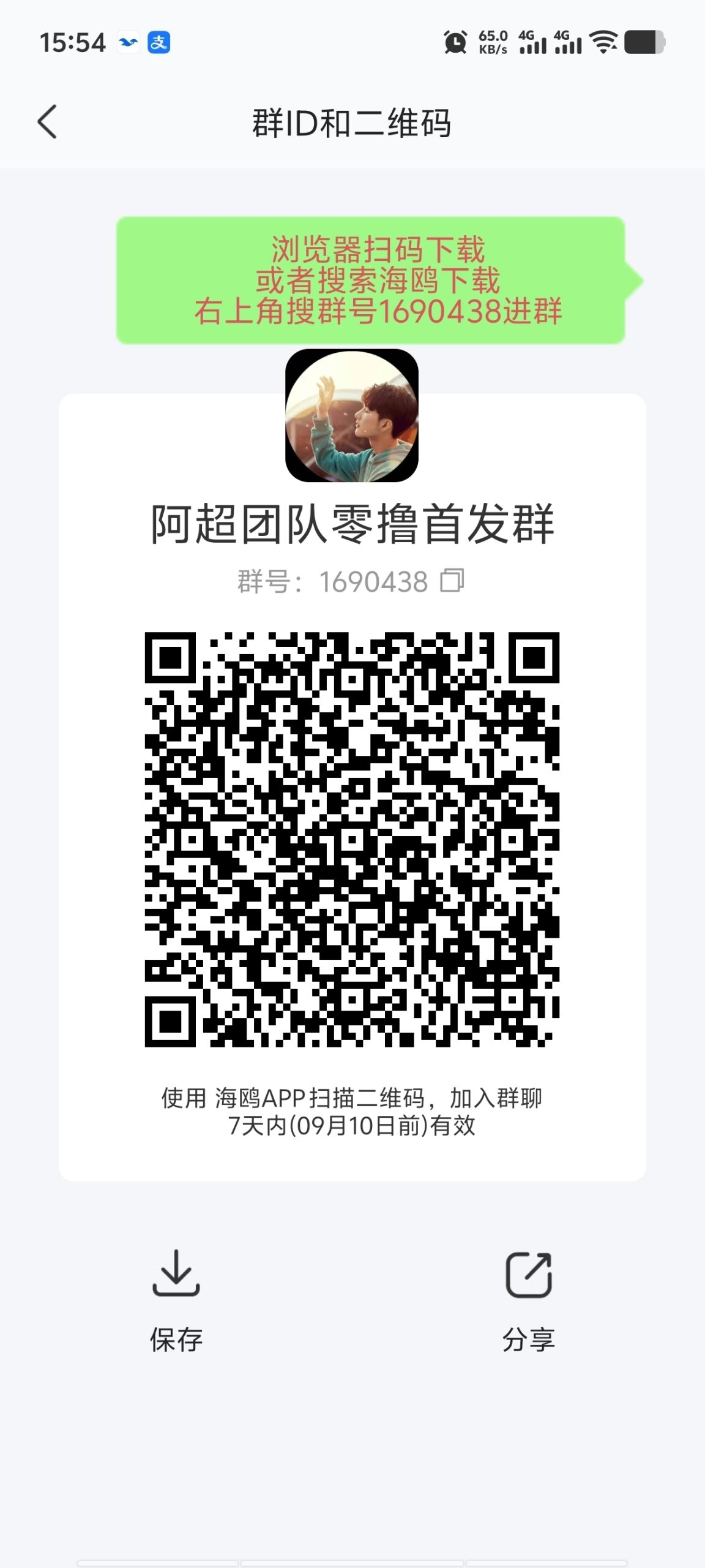 204aaf48c220260909161323