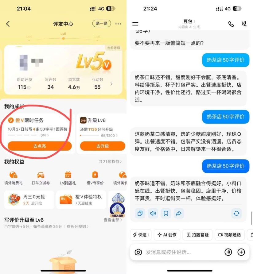 20a08e61b420260930154331