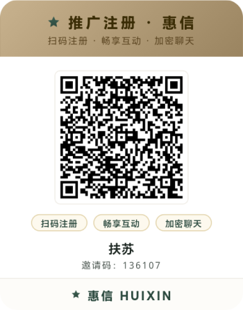 首发,注册赠送1000币,每天签到100币-315首码项目网