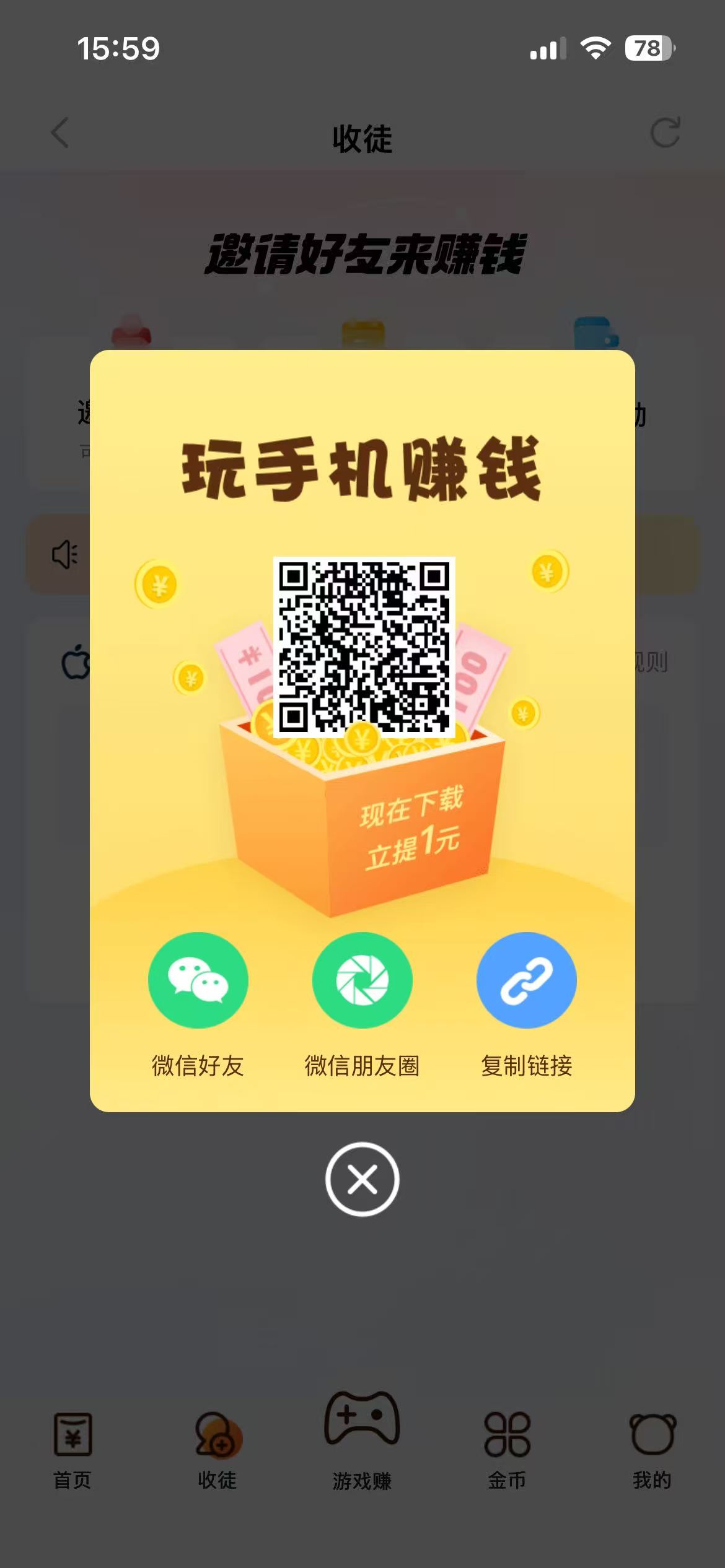 小熊赚钱-苹果手机专享-315首码项目网