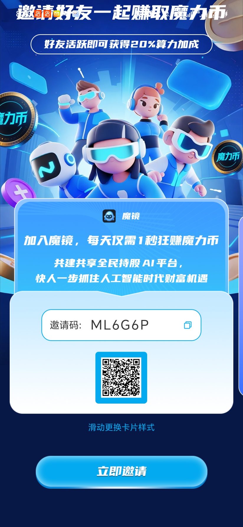 2228a1f70c20260920202345