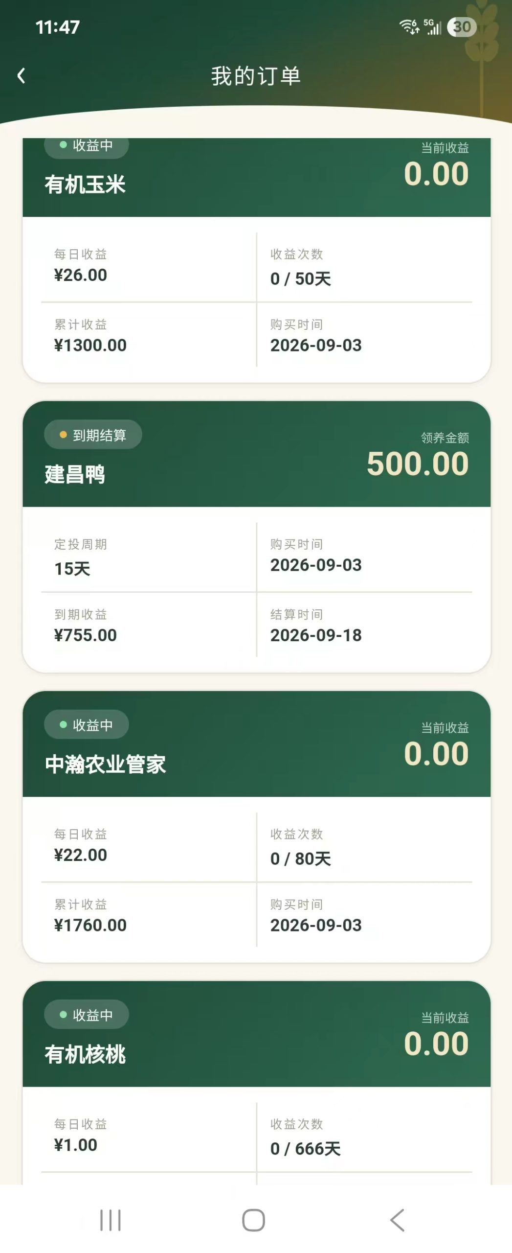 22a16324fb20260903134341