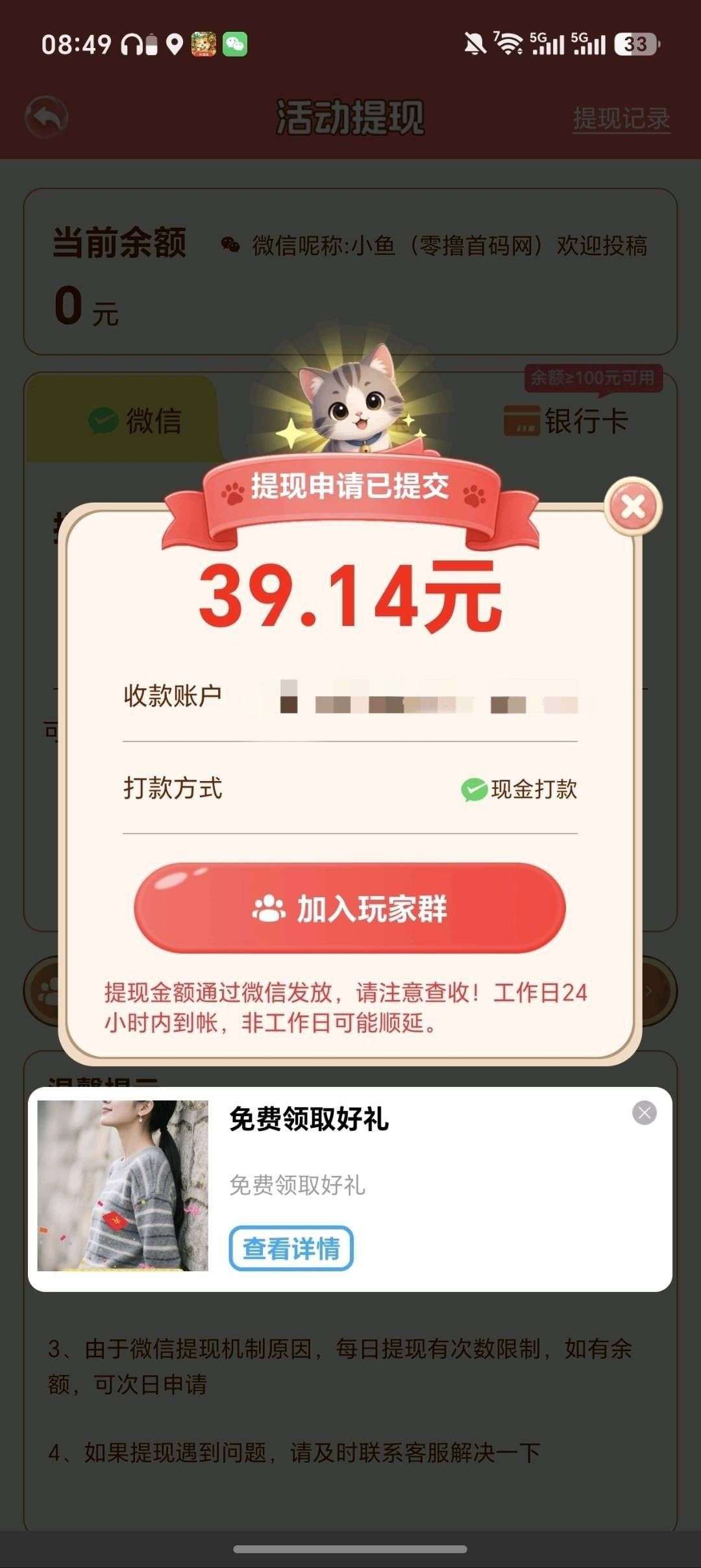 22c5bf74a820260904051627