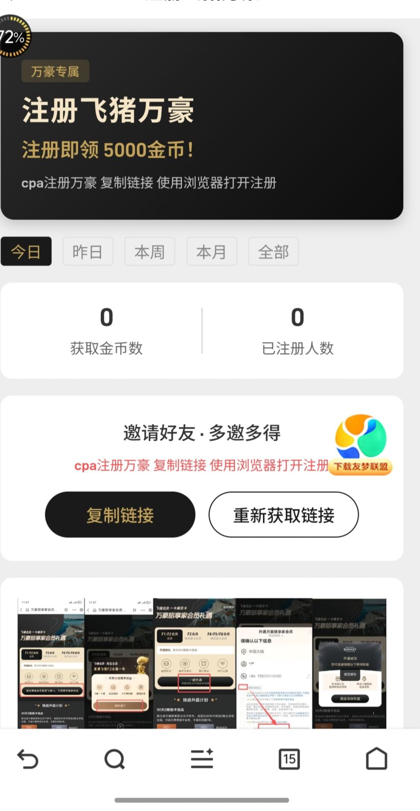2326b9b9b920260927154429