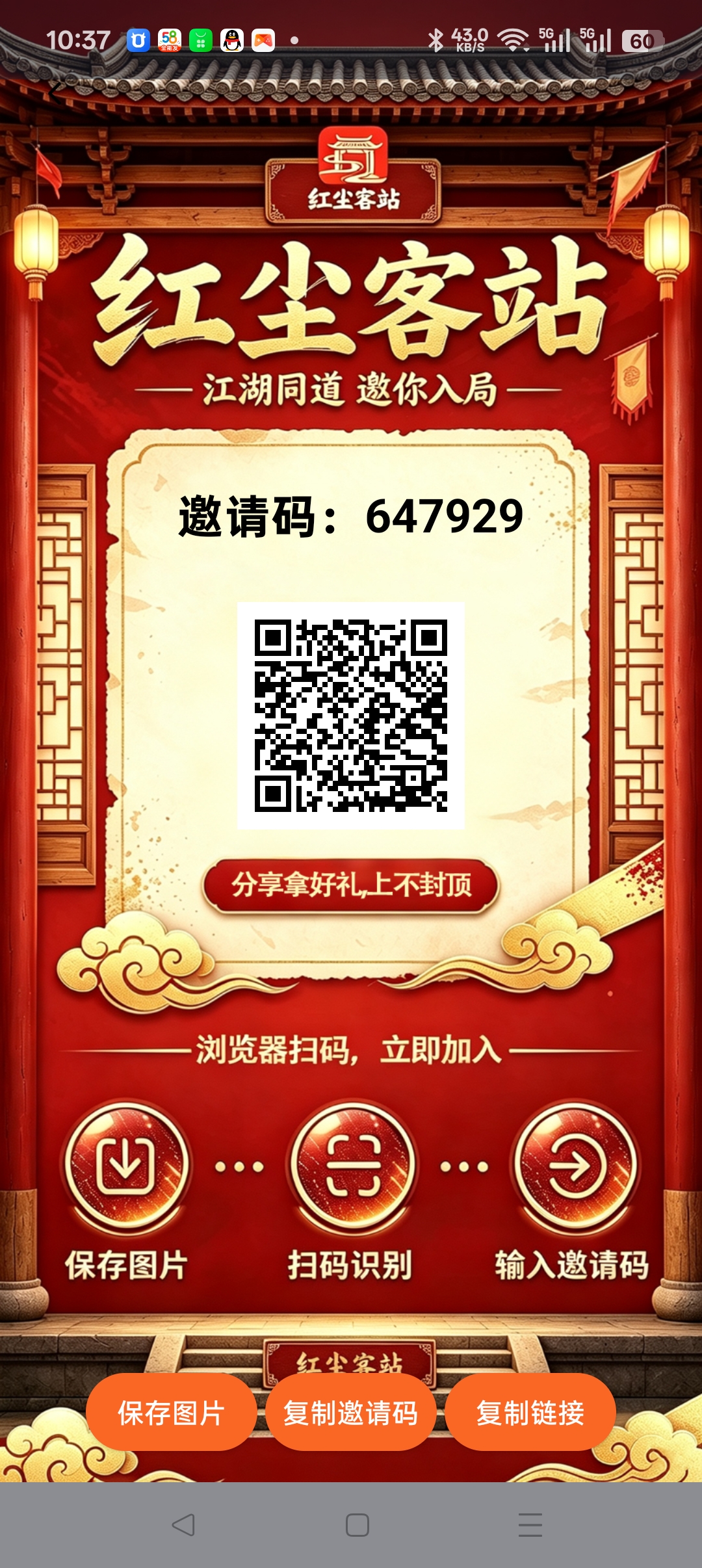 23b866824020260914103804