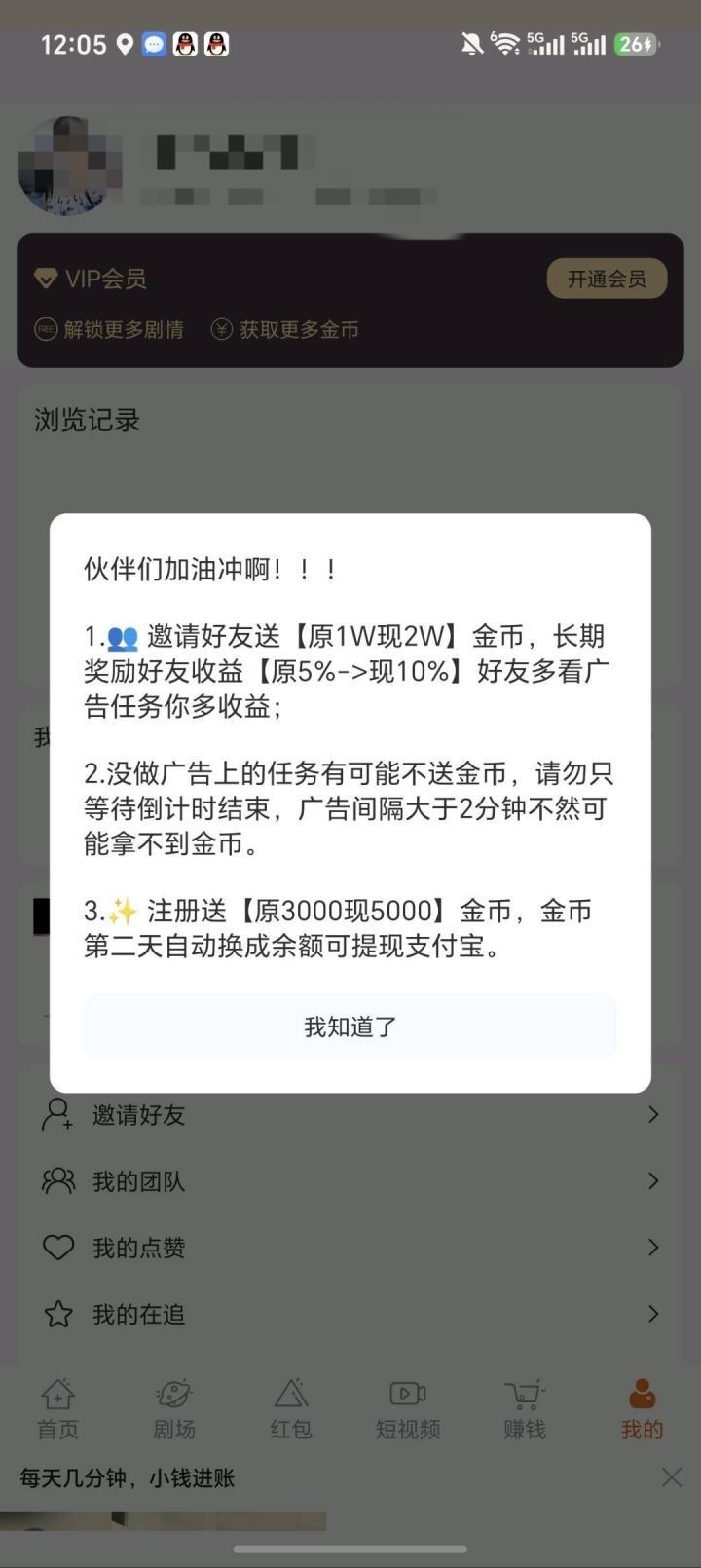 2439d9ddea20260928024034