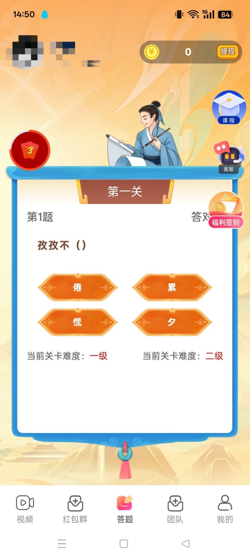 248ae6fd4920260922164247
