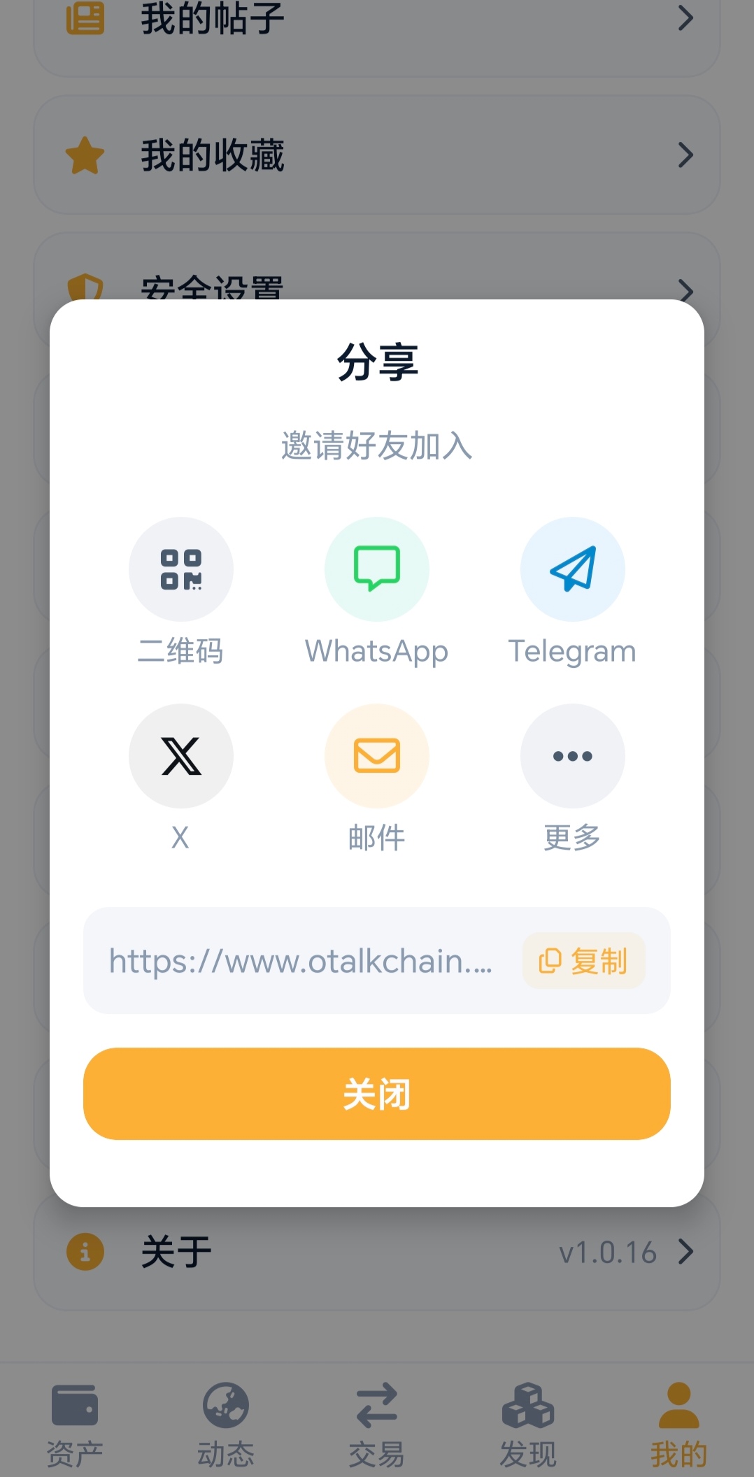 主网刚起，红利期，领取创世空投-315首码项目网
