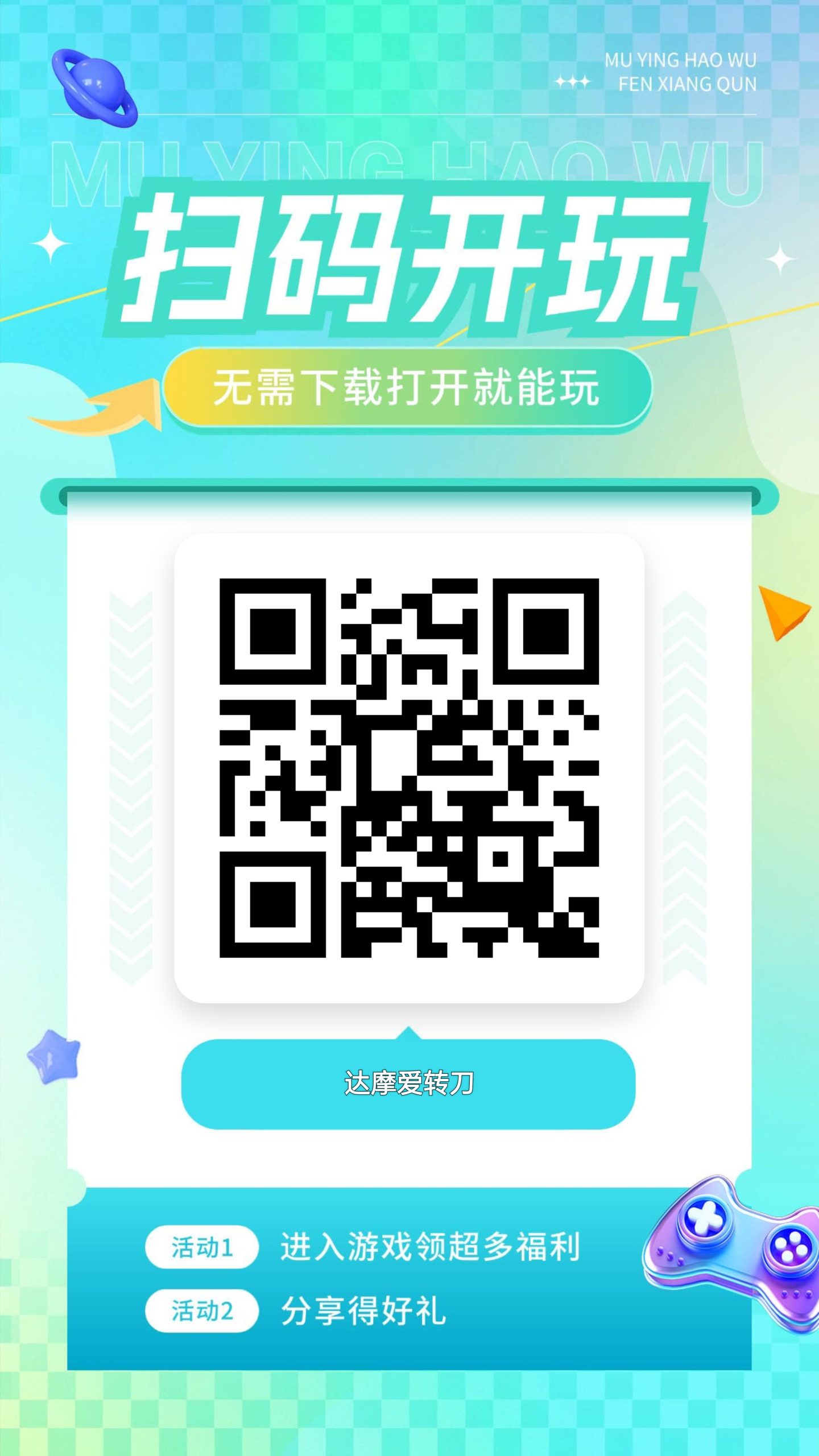 2676d2c98b20260905175840
