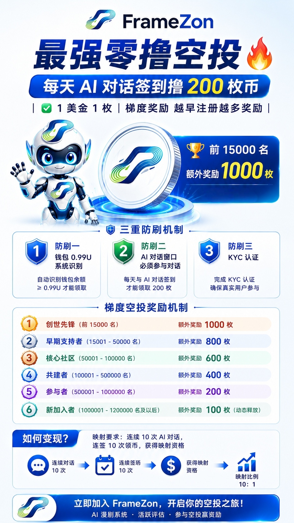 26ebc389ed20260906113430