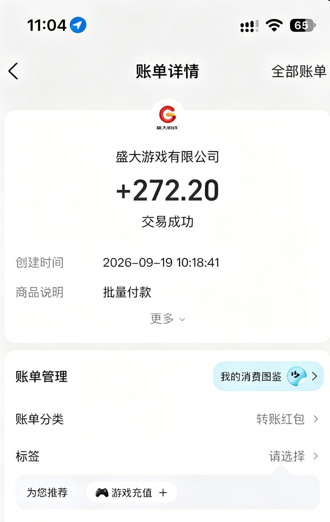 27e52f701e20260919144238