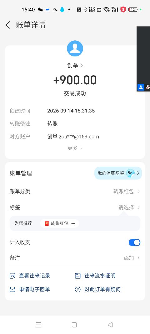 28080fa48c20260914180846