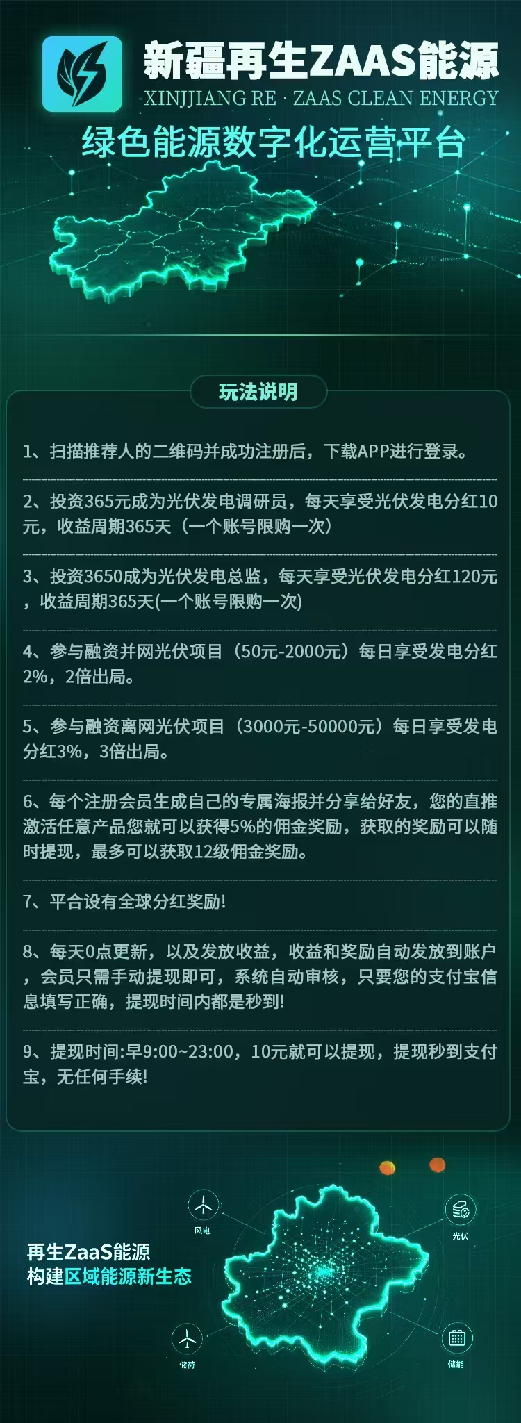 293c1a6a4f20260914201506