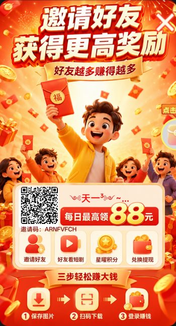 首码乐竟坊，无限看广告，0.6元/条，不养鸡 ！-315首码项目网