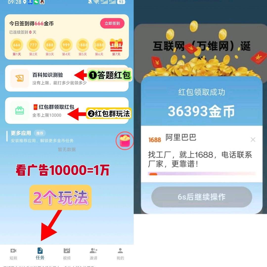 29aecf460320260919112902