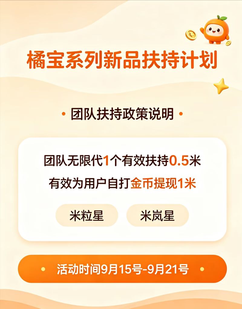 2a8c9cf80720260915162709