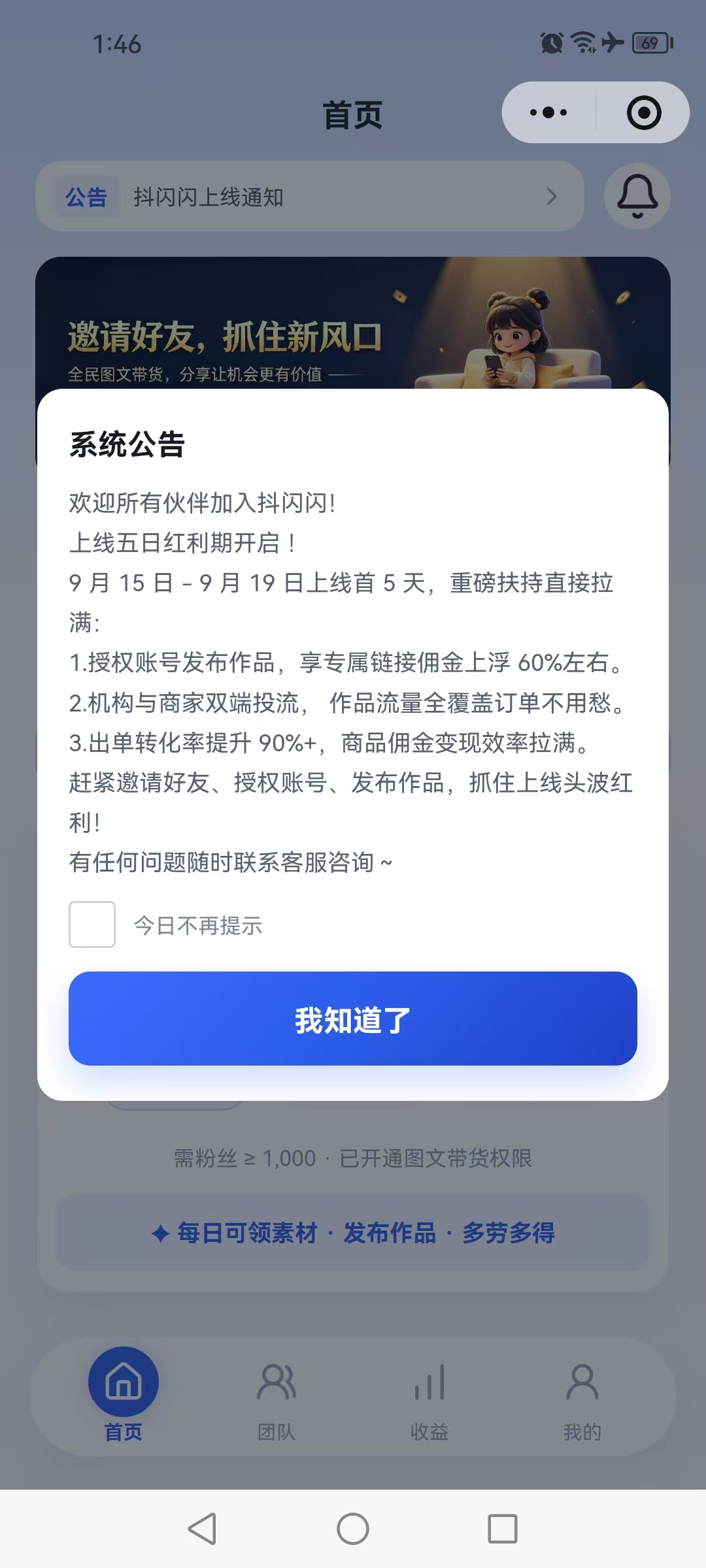 2aee96e81b20260915142934