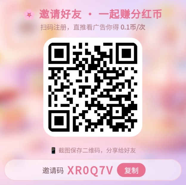 零撸项目首码星辰乐园-315首码项目网