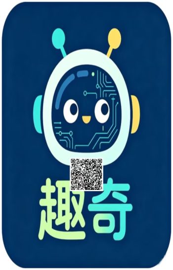 首码趣奇 每天观看71秒广告即可 贡献值兑换任务包 速度来零撸吧-315首码项目网