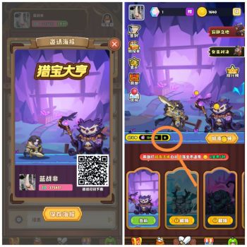 【猎宝大亨】自提0.3,每天1.7-315首码项目网