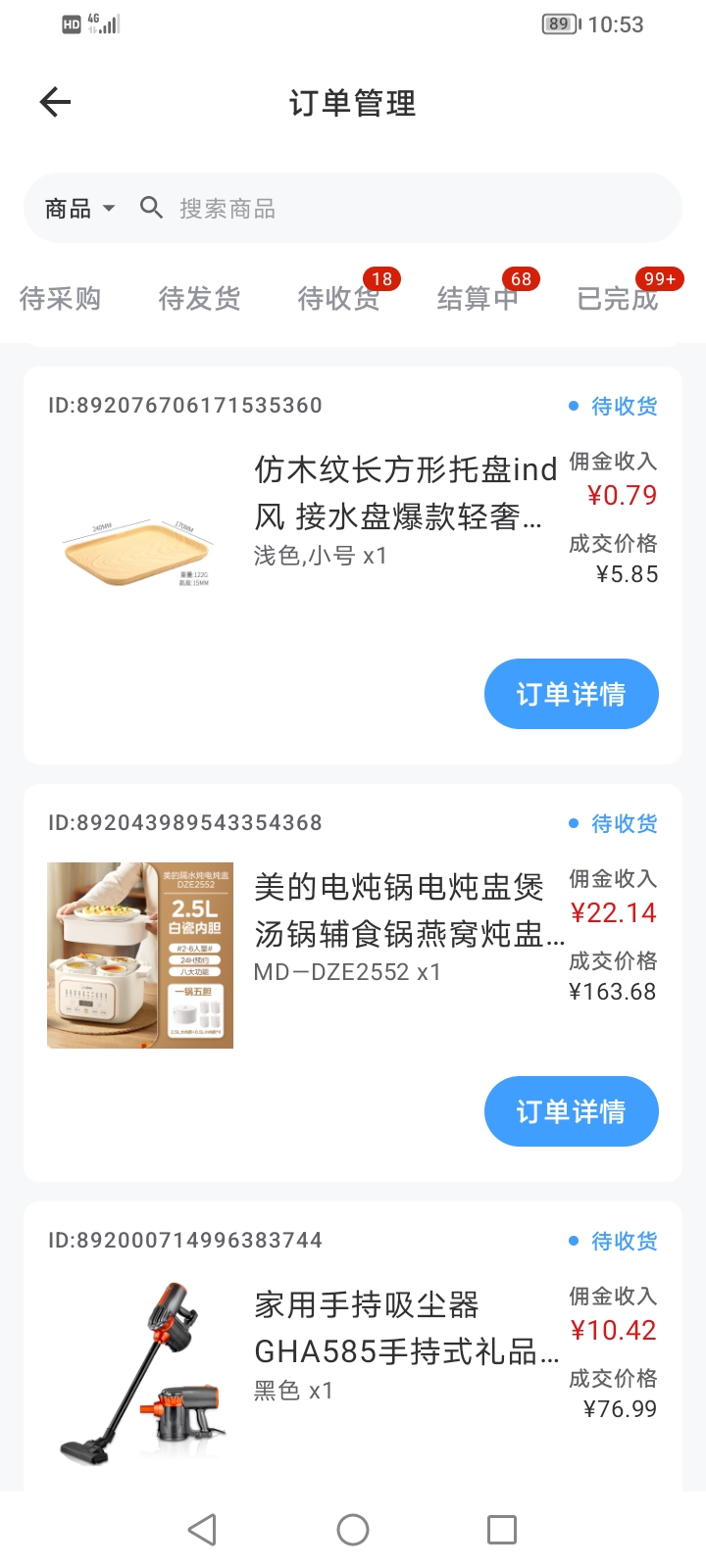 2e23819a8f20260928230115