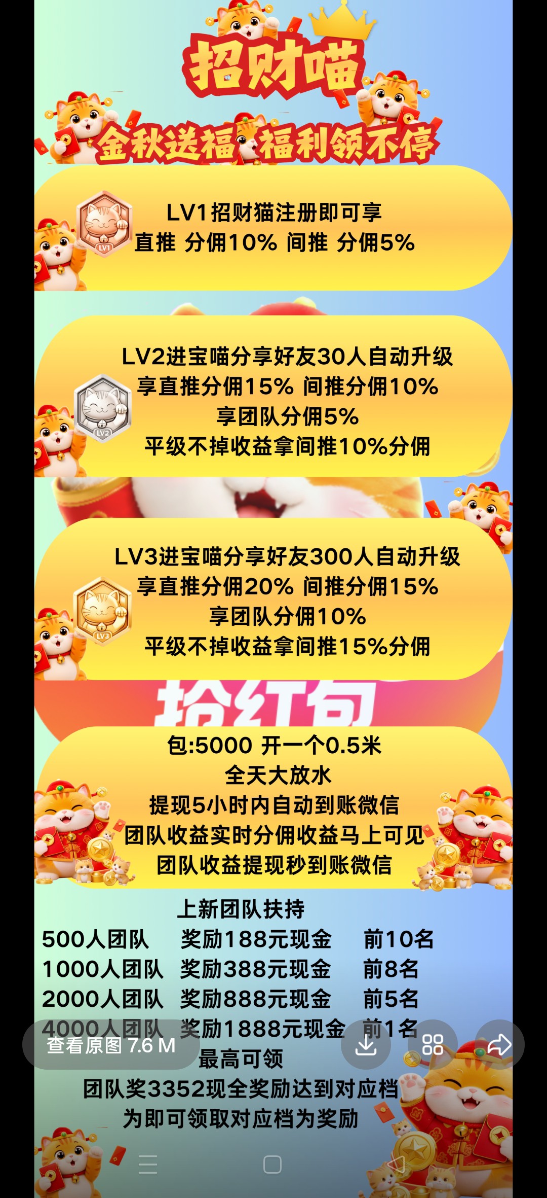 2ea44246dc20260910190134