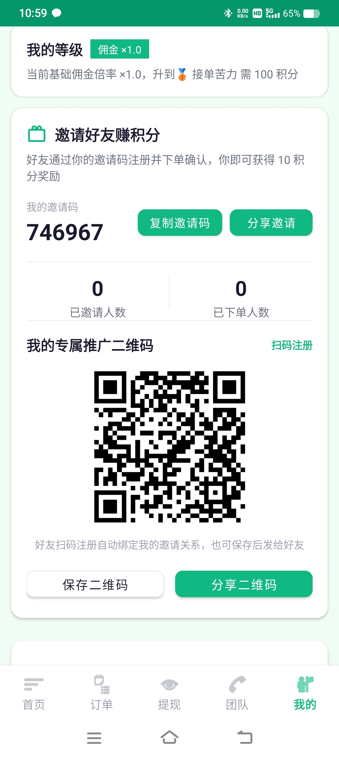 2fe7ccc53120260917110106