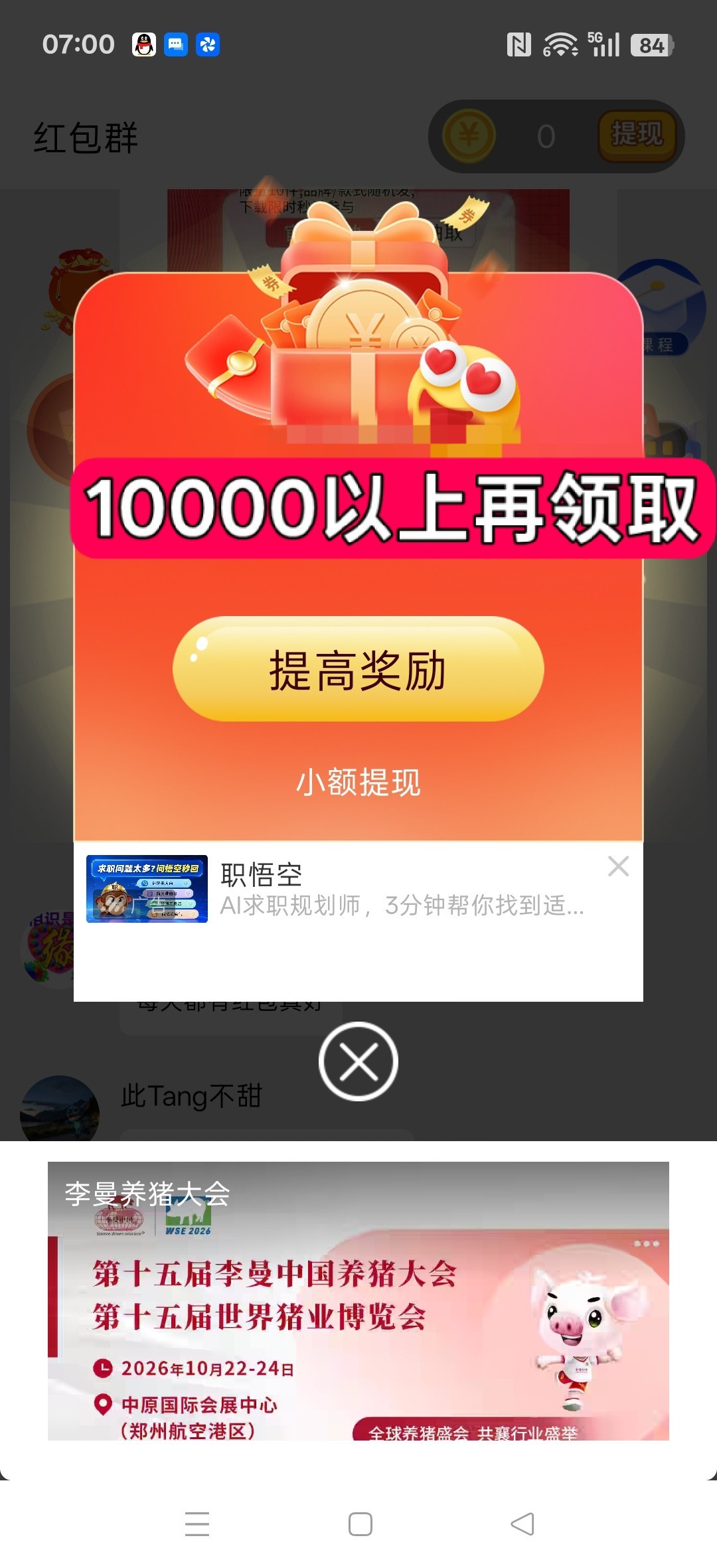 306aeca11620260905083323